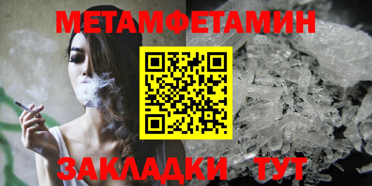 АМФЕТАМИН VHQ  АМФ  Красный Сулин  Вход с VPN 