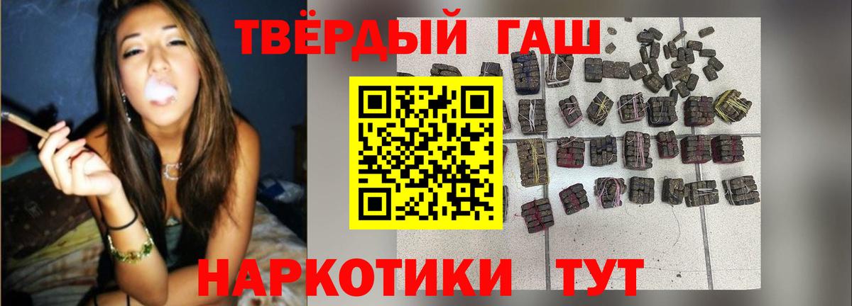 Красный Сулин  купить закладку  Вход с VPN  ГАШИШ  ГАШИШ убойный  ГАШИШ хэш 