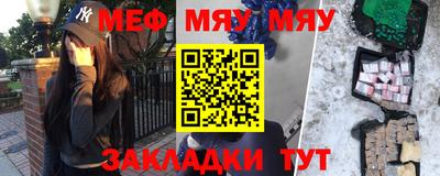 молекула духа Кандалакша