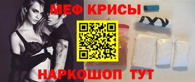 молекула духа Кандалакша