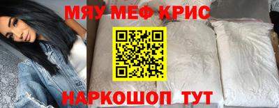 наркотики Камышлов