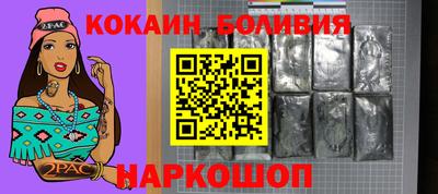 первитин Канаш