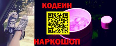 молекула духа Кандалакша