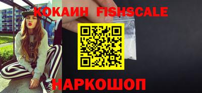 наркотики Камышлов