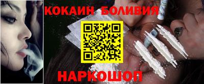 наркотики Камышлов