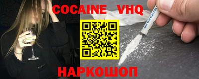 наркотики Камышлов