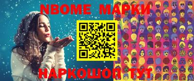 наркотики Камышлов