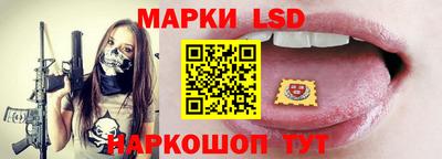 наркотики Камышлов