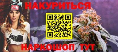 наркотики Камышлов