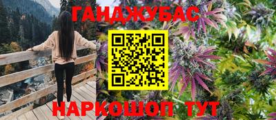 молекула духа Кандалакша