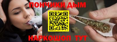 молекула духа Кандалакша