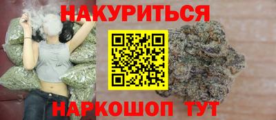 молекула духа Кандалакша