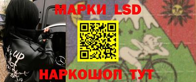 наркотики Камышлов