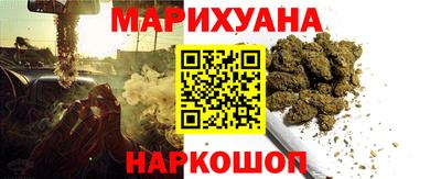молекула духа Кандалакша