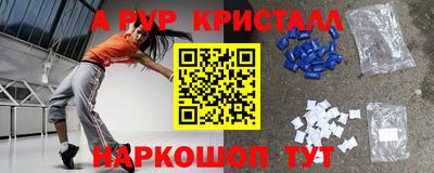 молекула духа Кандалакша