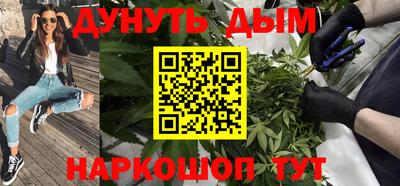 наркотики Камышлов