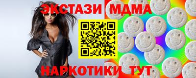 наркотики Камышлов