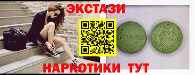 молекула духа Кандалакша