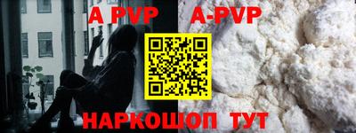 наркотики Камышлов