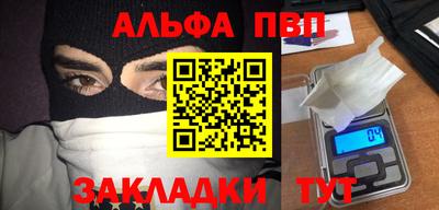 наркотики Камышлов