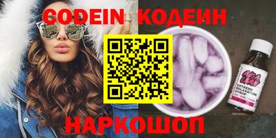 молекула духа Кандалакша