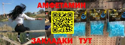 молекула духа Кандалакша