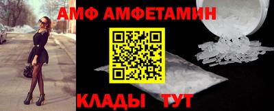 первитин Канаш