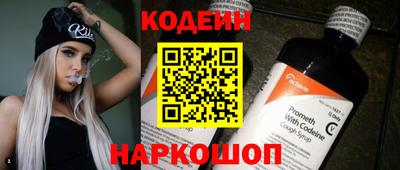 наркотики Камышлов