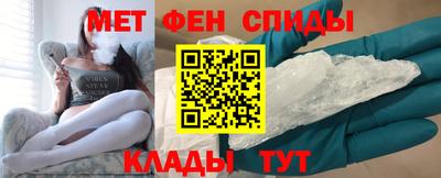 первитин Канаш