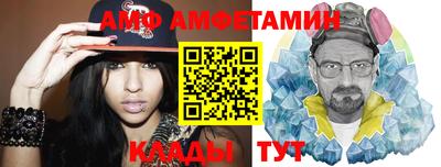 первитин Канаш
