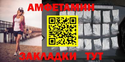 первитин Канаш