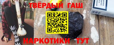 первитин Канаш