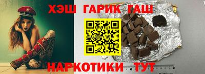 молекула духа Кандалакша