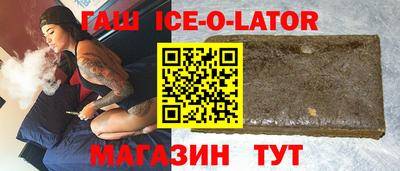 наркотики Камышлов