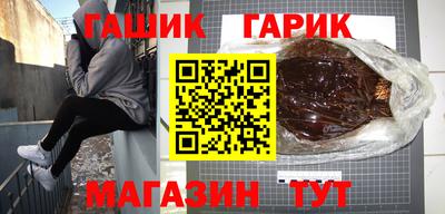 молекула духа Кандалакша