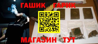 наркотики Камышлов