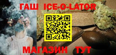 наркотики Камышлов
