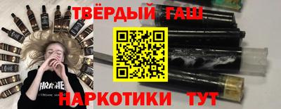 первитин Канаш