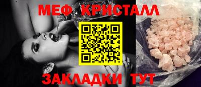 молекула духа Кандалакша