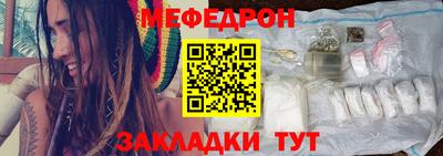 молекула духа Кандалакша