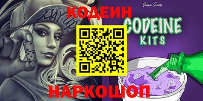 молекула духа Кандалакша