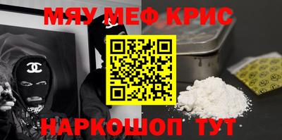 молекула духа Кандалакша