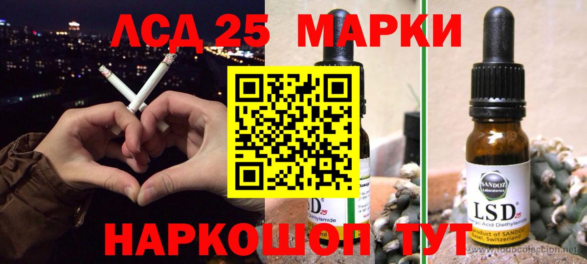 ЛСД экстази  Лсд 25 экстази ecstasy  Вход с VPN  Лсд 25 экстази ecstasy  Красный Сулин 