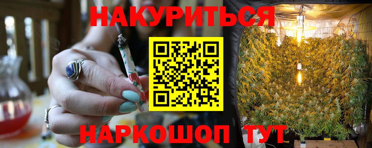 Канабис VHQ  Марихуана конопля  Красный Сулин  Вход с VPN  Шишки марихуана LSD WEED 
